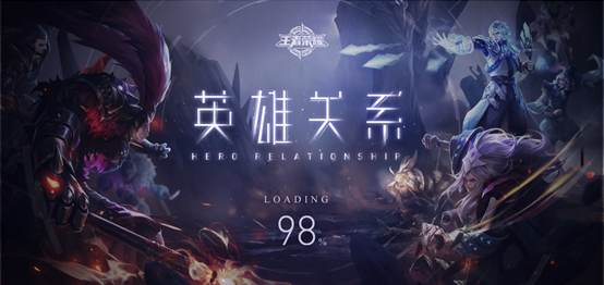 《王者荣耀》10月30日全服不停机更新公告