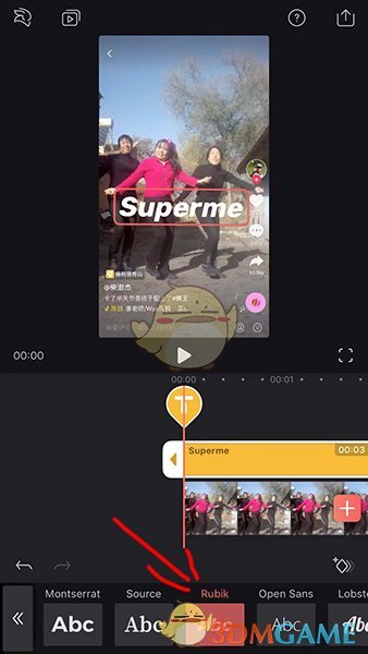 抖音supreme水印怎么添加