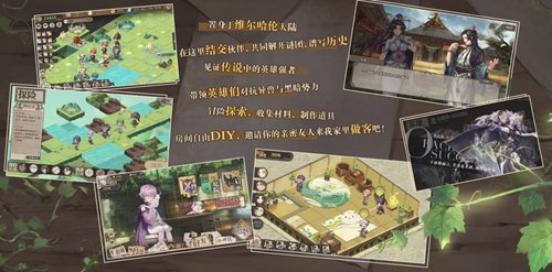 Bilibili独家代理 音乐RPG新作《时之歌》曝光