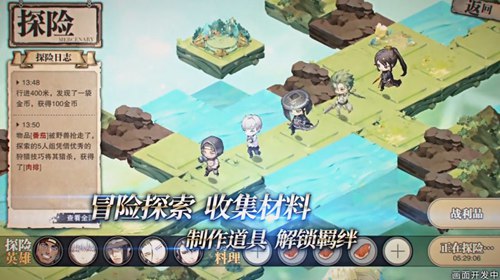 Bilibili独家代理 音乐RPG新作《时之歌》曝光