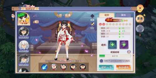 萌宠女巫来羁绊，《忍者大乱斗》诠释不一样的和风战斗