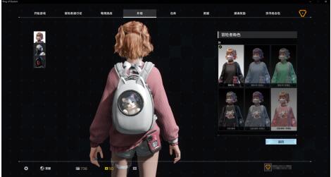 感恩节我们在《无限法则》里一边撸猫一边吃火鸡