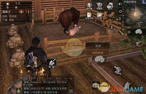 《明日之后》祭祀流玩法怎么操作