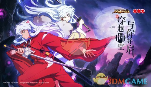 《决战平安京》周年庆活动介绍