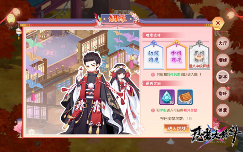 《忍者大乱斗》深度测评：日系手游巅峰之作