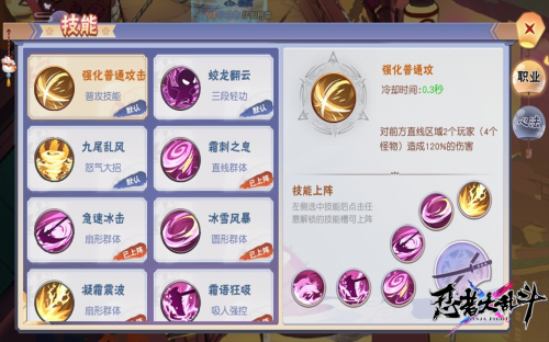 《忍者大乱斗》深度测评：日系手游巅峰之作