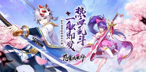 《忍者大乱斗》深度测评：日系手游巅峰之作