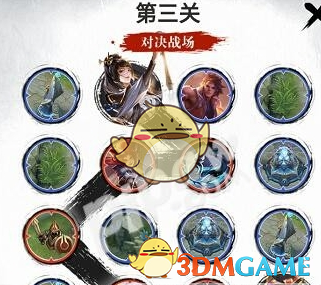 《王者荣耀》婉儿五划闯关夺宝第三关攻略