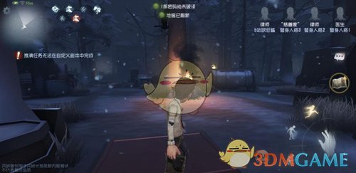 《第五人格》里奥的回忆雪地地图全解析