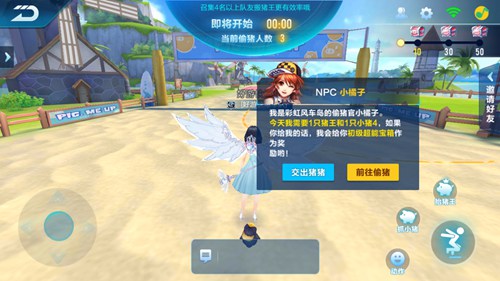 QQ飞车手游偷猪派对玩法揭秘,掌握技巧乐无穷 