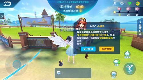 QQ飞车手游偷猪派对玩法揭秘,掌握技巧乐无穷 