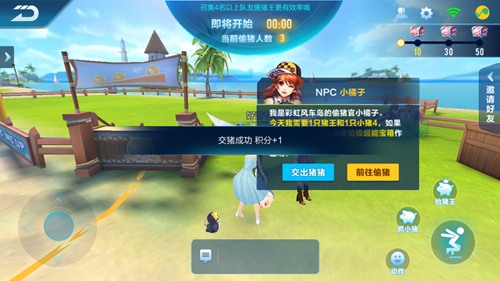 QQ飞车手游偷猪派对玩法揭秘,掌握技巧乐无穷 