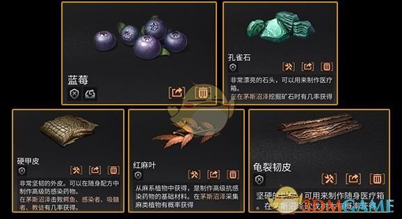 《明日之后》龟裂树皮作用