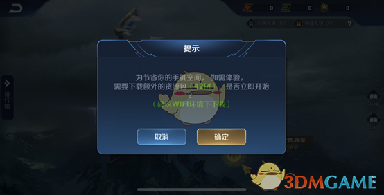 《王者荣耀》日之塔怎么玩