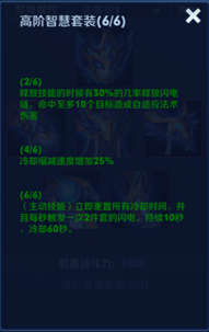 《王者荣耀》日之塔怎么玩