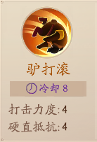 《风云岛行动》大锅玩法解读