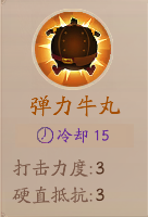 《风云岛行动》大锅玩法解读