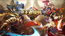 《王者荣耀》仙境爱丽丝什么时候上