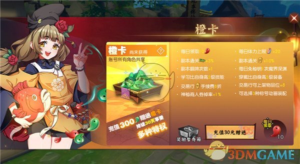 《侍魂：胧月传说》绑定勾玉和勾玉有什么区别