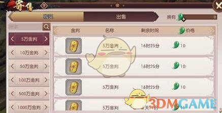《侍魂：胧月传说》绑定勾玉和勾玉有什么区别