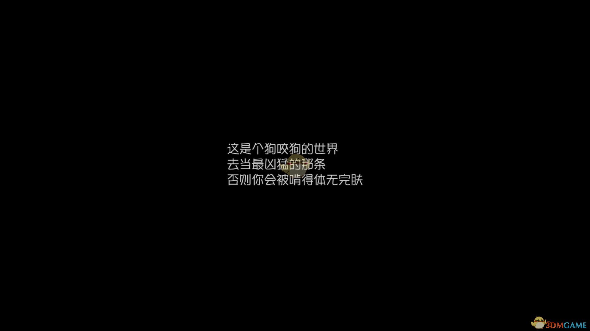 《第五人格》慈善家日记第一章通关攻略 