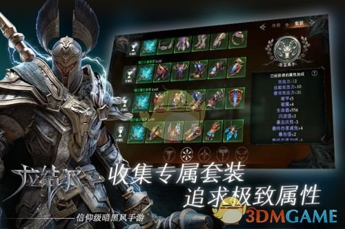 《拉结尔》手游怎么玩