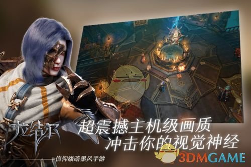 《拉结尔》手游怎么玩