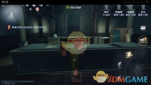 《第五人格》白沙街疯人院地图详细介绍