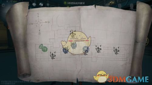 《第五人格》白沙街疯人院地图详细介绍