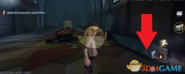 《第五人格》白沙街疯人院地图详细介绍
