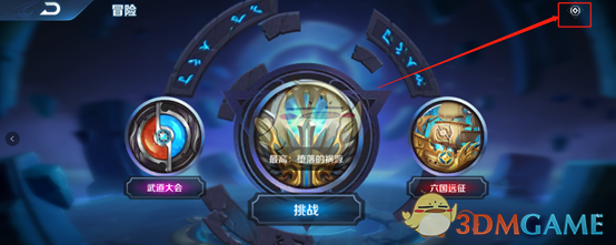 《王者荣耀》王者大事记怎么玩
