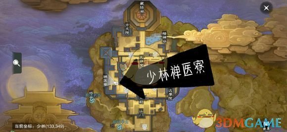 《楚留香》手游2月21日坐观万象修炼点坐标