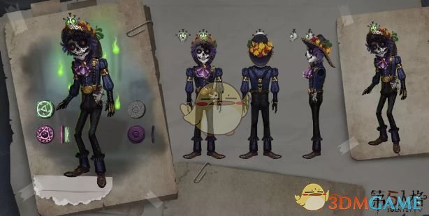 《第五人格》勘探员引魂者皮肤获取攻略