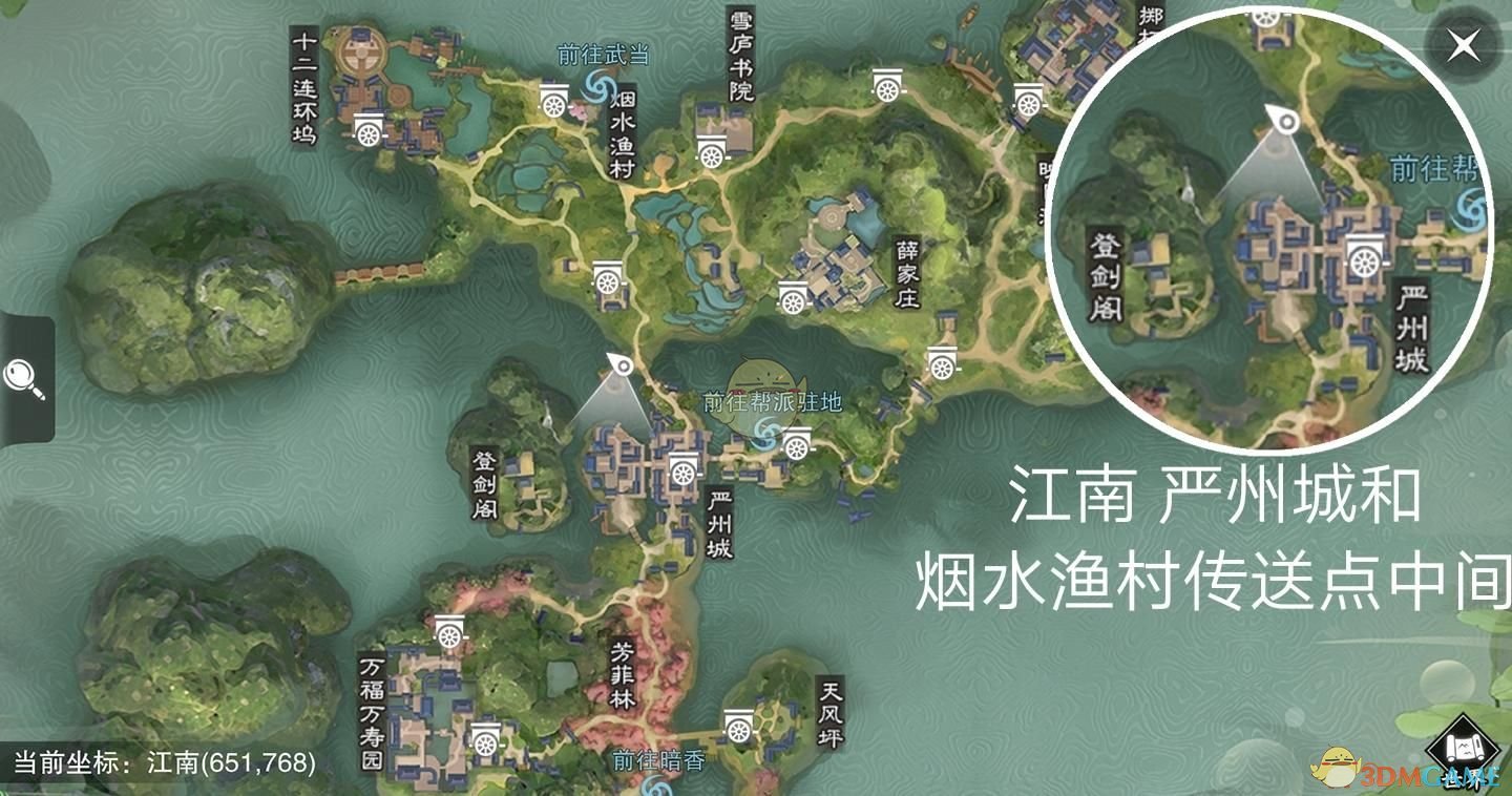 《楚留香》手游2月28日坐观万象修炼点坐标