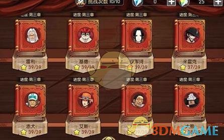 《航海王：燃烧意志》黄金战魂怎么获取