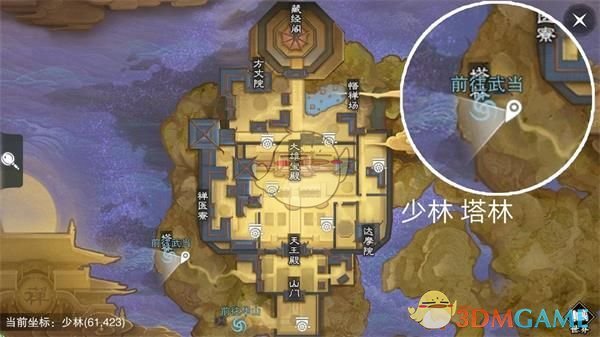 《楚留香》手游3月5日坐观万象修炼点坐标