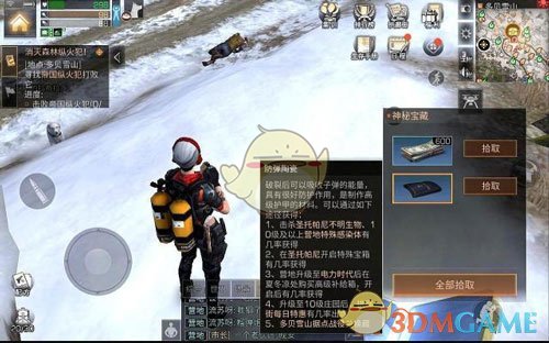 《明日之后》战术护木获取方法介绍