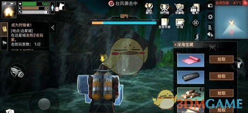 《明日之后》战术护木获取方法介绍