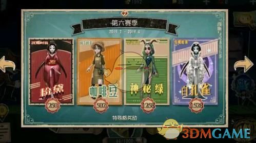 《第五人格》周年庆活动内容介绍