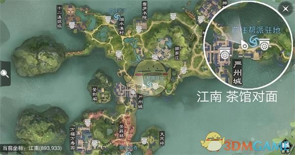 《楚留香》手游3月8日坐观万象修炼点坐标