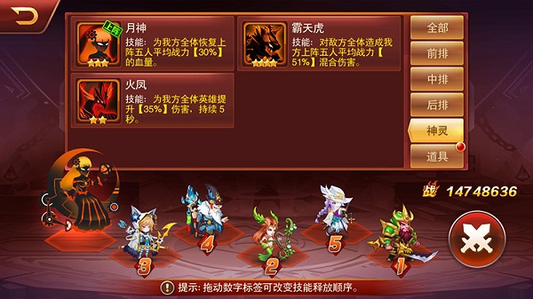 神灵降临魔兽争霸 《兽人三国》全新辅助英雄登场