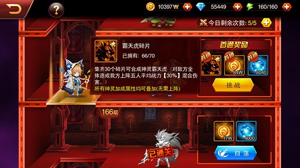 神灵降临魔兽争霸 《兽人三国》全新辅助英雄登场