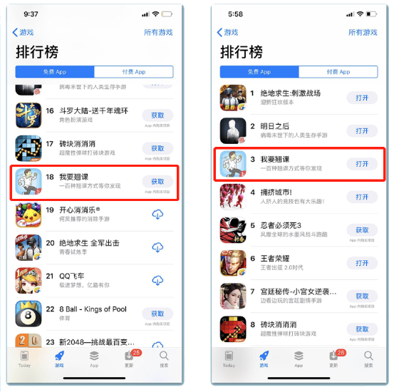 发行新秀JoyPac: 休闲游戏也很能打