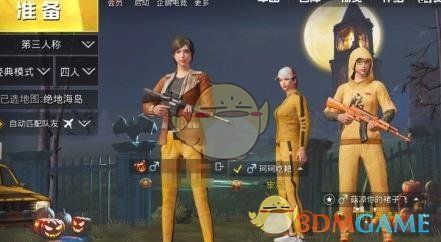 《绝地求生：刺激战场》认证号是什么