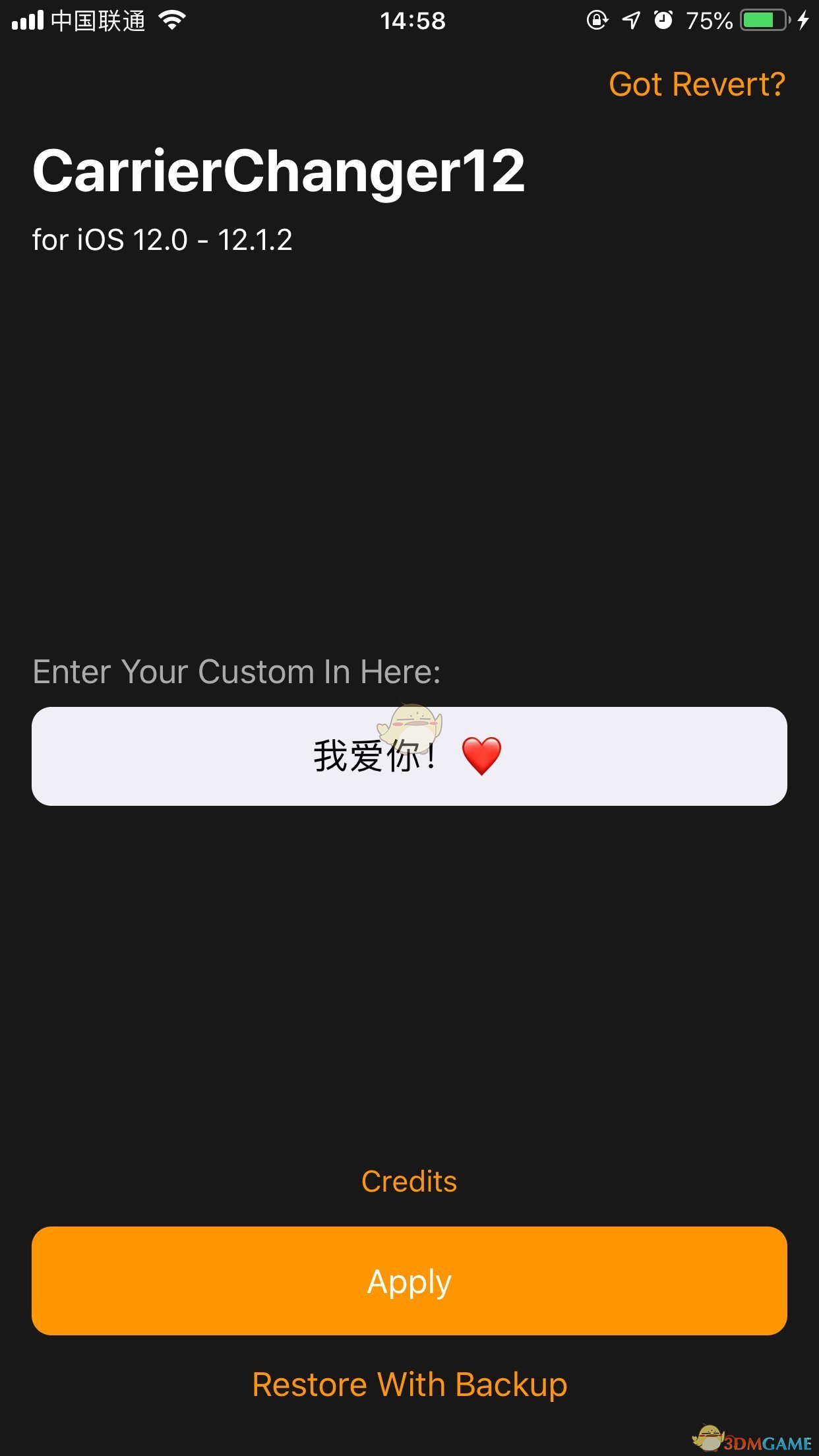 抖音ios12运营商文字怎么改
