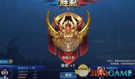 《王者荣耀》S15赛季什么时候开始