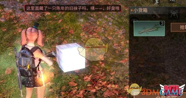 《明日之后》愚人节百变魔盒玩法介绍