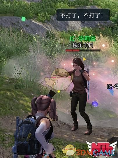 《明日之后》愚人节百变魔盒玩法介绍