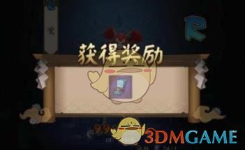 《阴阳师》4月神秘图案画法解析