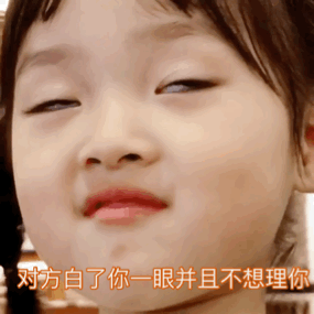 权律二微信动态表情包大全